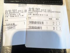 -虾饺妹·酒家(金碧店)