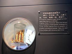 -李时珍纪念馆