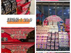 -盒马鲜生(莱蒙都会店)