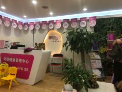-康乃馨·馨悦佳人(鹭江店)