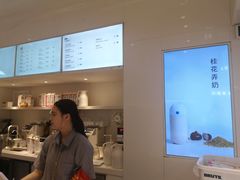 -兰熊鲜奶(西直门凯德mall店)