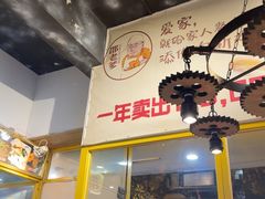 -邵老爹老杭州白斩鸡·家常菜(建国北路店)