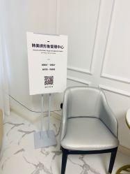 -韩美绣·骨相纹眉·洗眉美瞳线