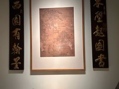 -深圳博物馆(古代艺术馆)