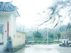 -上坦村