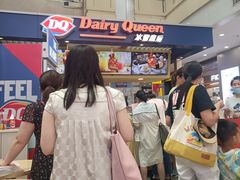 -DQ·蛋糕·冰淇淋(徐东销品茂店)