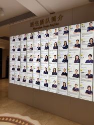 -深圳阳光医疗美容医院·旗舰店