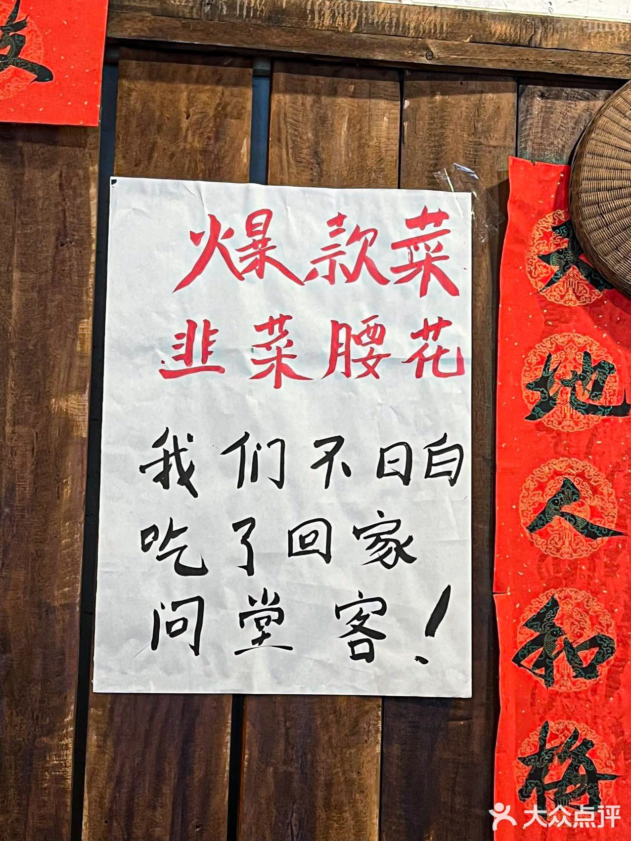 成都｜吃完这段赶快跑🏃——毕竟疫情来了