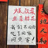 成都｜吃完这段赶快跑🏃——毕竟疫情来了