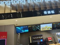 -鸿通城购物中心