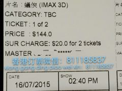 UA iSQUARE IMAX(尖沙咀店)-UA iSQUARE IMAX(尖沙咀店)
