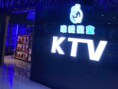 -唯爱KTV聚会餐厅(仙林东城汇店)