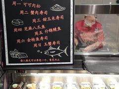 -池田寿司·4H鲜作(西直门凯德华联店)