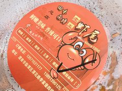 -回味南塘老王虾尾(总店)