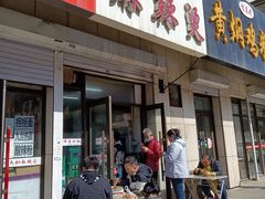 门面-曹宝林砂锅麻辣烫(星光路店)