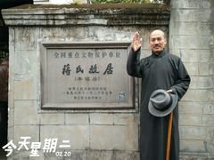 -溪口-滕头旅游景区