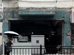 -Onirii Coffee(长乐路店)