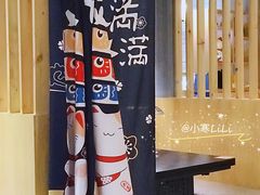 大堂-虎焱炭火烧肉