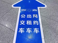 -石家庄站