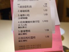 -惠食佳(滨江大公馆店)