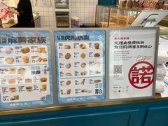 -虎头局·渣打饼行(五一新干线店)