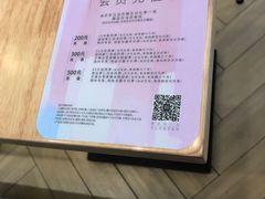 -满记甜品(荟聚购物中心店)