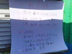 -大姆山草场