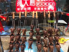 -锦绣金山人家(友谊店)