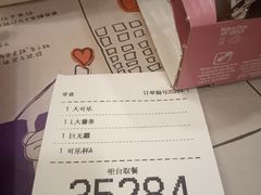 -麦当劳(朝阳北路店)