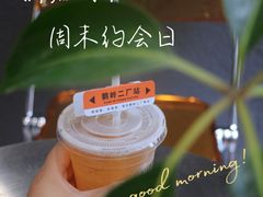 -喧闹·东方大气茶(鹅岭二厂店)