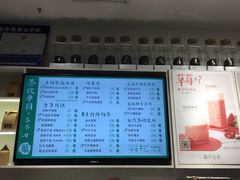 -叶子与茶(苏宁广场店)