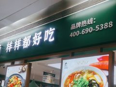 -古早外婆(天佑城店)