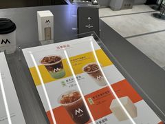 -M Stand (广州白云五号店)