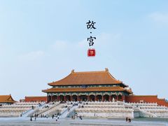 -故宫博物院(故宫)