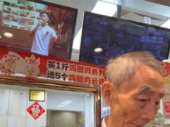 -炳记云饺(德政总店)