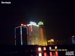 -万绿园