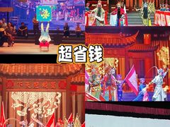 -芙蓉国粹川剧变脸秀(省川剧院)