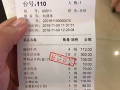 -烤肉宛饭庄(南礼士路店)