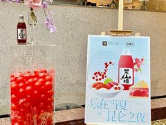 -上海静安昆仑大酒店