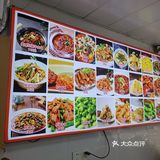 和万寿斋做邻居的锦园面馆