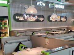 -蛙喔牛蛙(淮安吾悦店)
