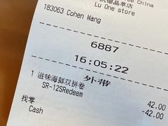 -星巴克(凯德晶萃店)