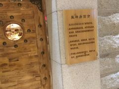 -济州岛汗蒸时代宝石生态热水浴(阳光嘉城二期D区店)