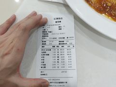 -红旗饭庄