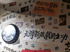 -三杯赤運·中式小酒馆(所城里店)