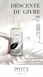 -玛莲朵·海菲秀冰珀科