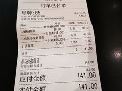 -贡梅老面馆·蟹粉面·无锡特色小吃(南长街主推店)