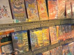 -好玩工厂密室·鹅鸭杀·桌游拼豆电玩