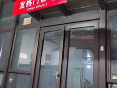 -成都市第一人民医院(南区)