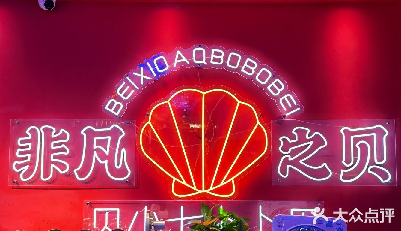 这家海鲜火锅真的太绝了吧！！！汤都好好喝！！